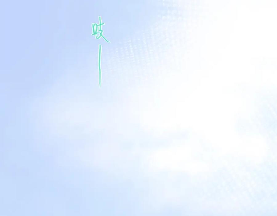 《黑无常》06 夏日永恒 第59页