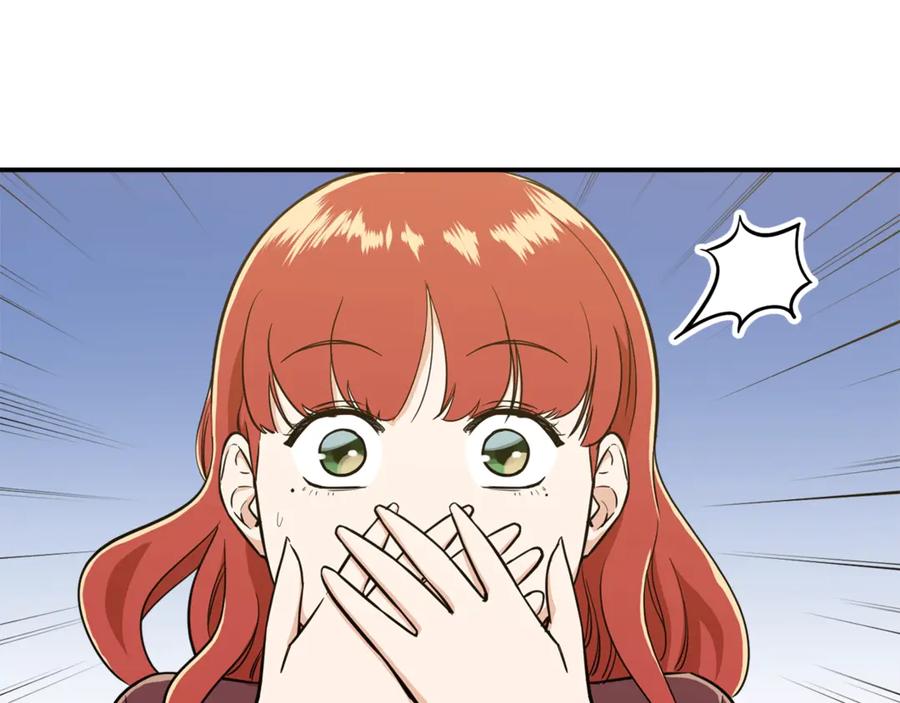 我爸太强了！ - 第7话 拔刀吧！女人！ - 第91张图