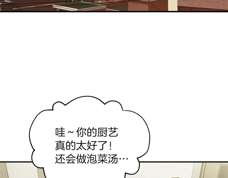 我爸太强了！ - 第7话 拔刀吧！女人！ - 第79张图