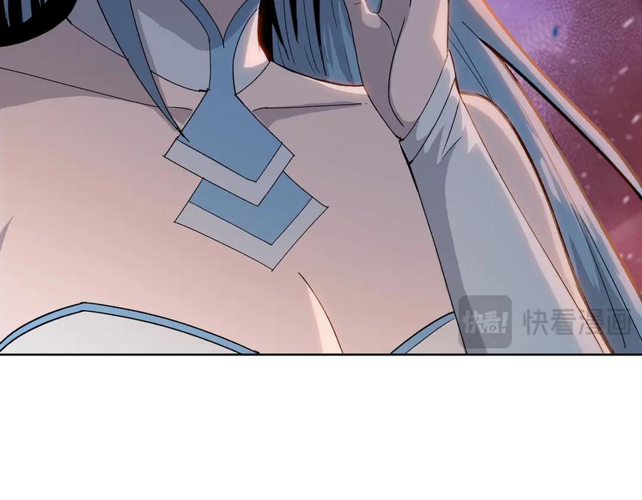 一把杀猪刀，砍翻万界很合理吧？ 第7话 没见过采花？ 第79页