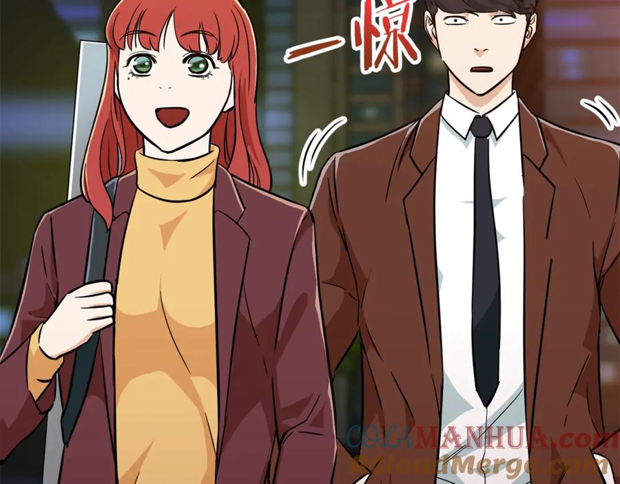 我爸太强了！ - 第7话 拔刀吧！女人！ - 第141张图