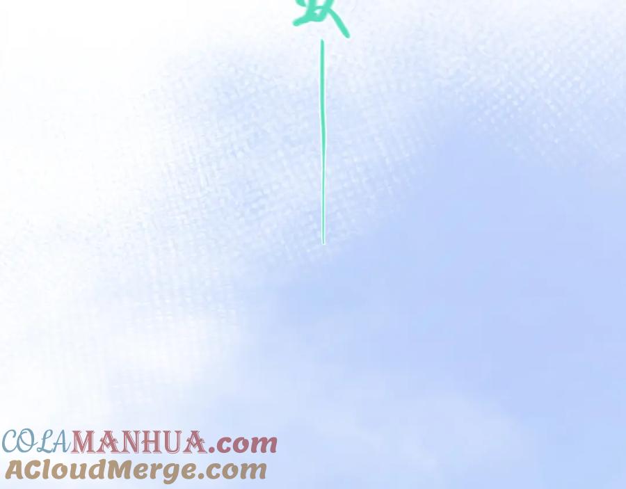 《黑无常》06 夏日永恒 第57页