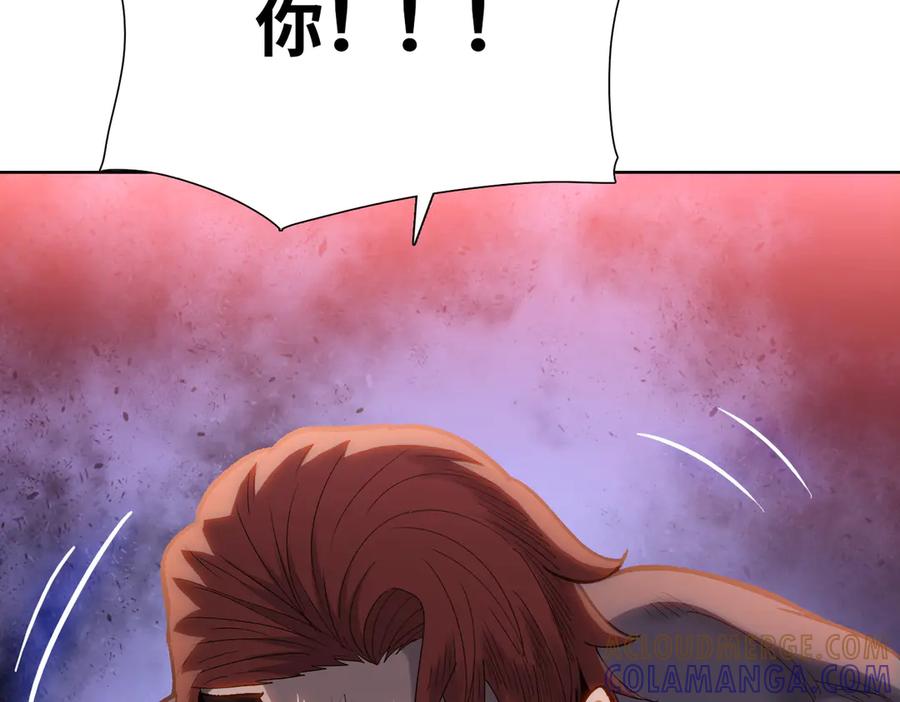 一把杀猪刀，砍翻万界很合理吧？ 第7话 没见过采花？ 第129页