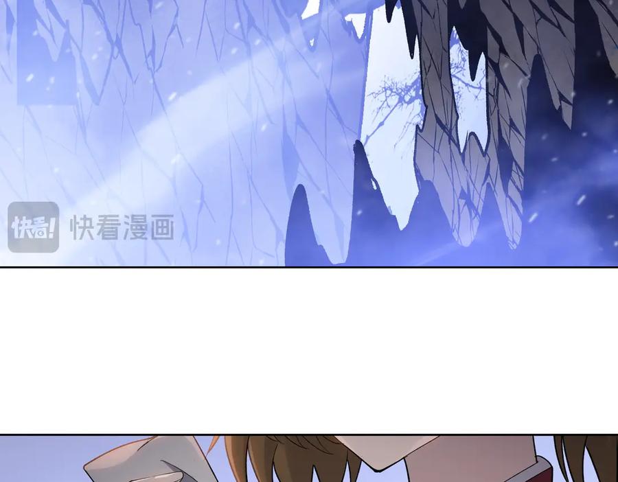 一把杀猪刀，砍翻万界很合理吧？ 第7话 没见过采花？ 第138页