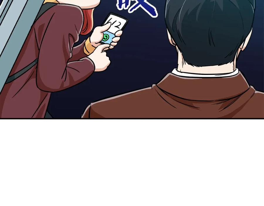 我爸太强了！ - 第7话 拔刀吧！女人！ - 第152张图