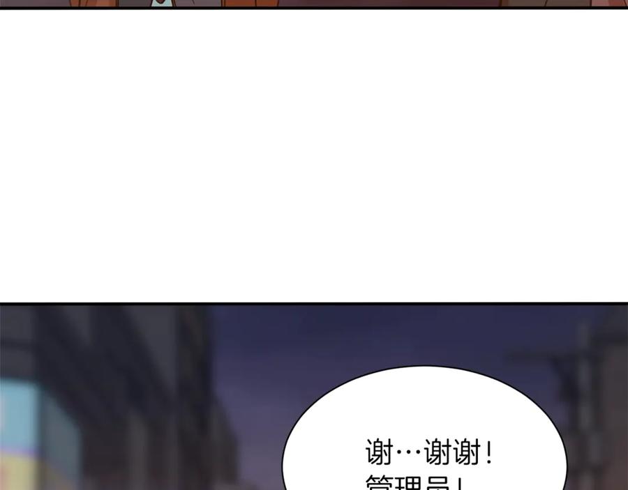 我爸太强了！ - 第7话 拔刀吧！女人！ - 第7张图