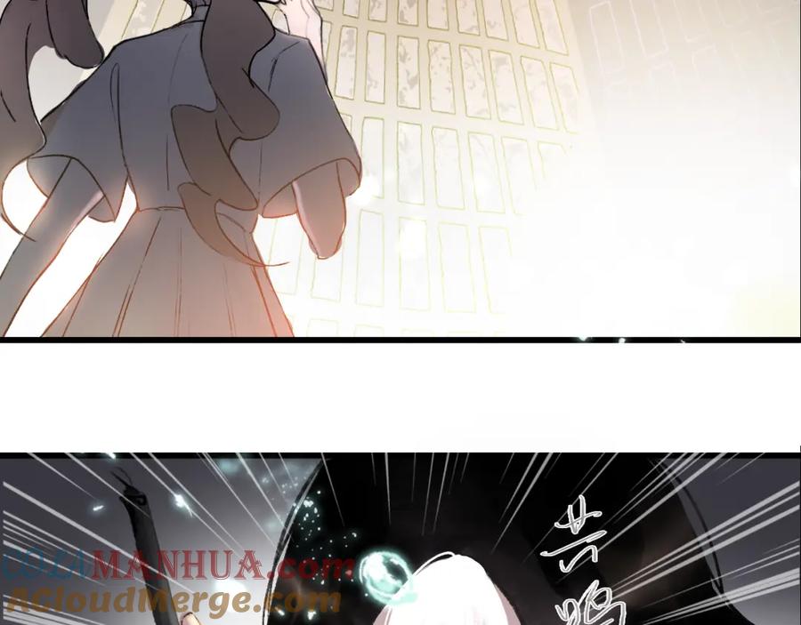 《黑无常》06 夏日永恒 第77页