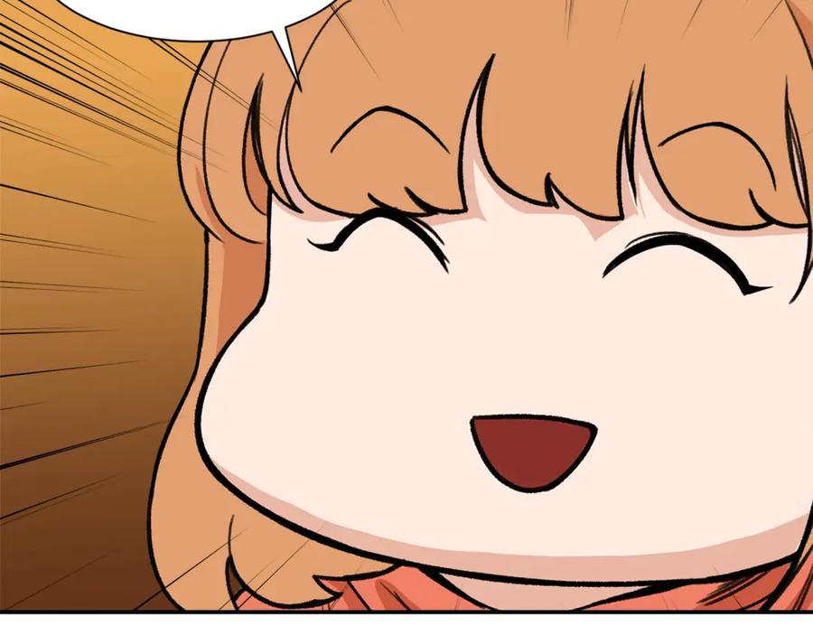 我爸太强了！ - 第7话 拔刀吧！女人！ - 第130张图