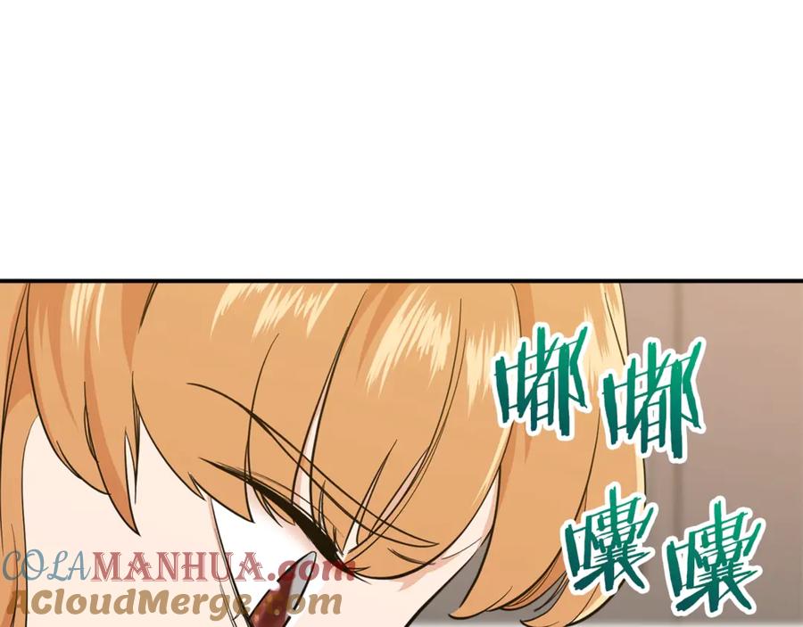 我爸太强了！ - 第7话 拔刀吧！女人！ - 第73张图