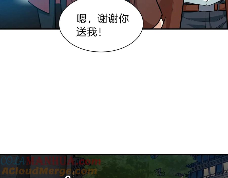 我爸太强了！ - 第7话 拔刀吧！女人！ - 第161张图