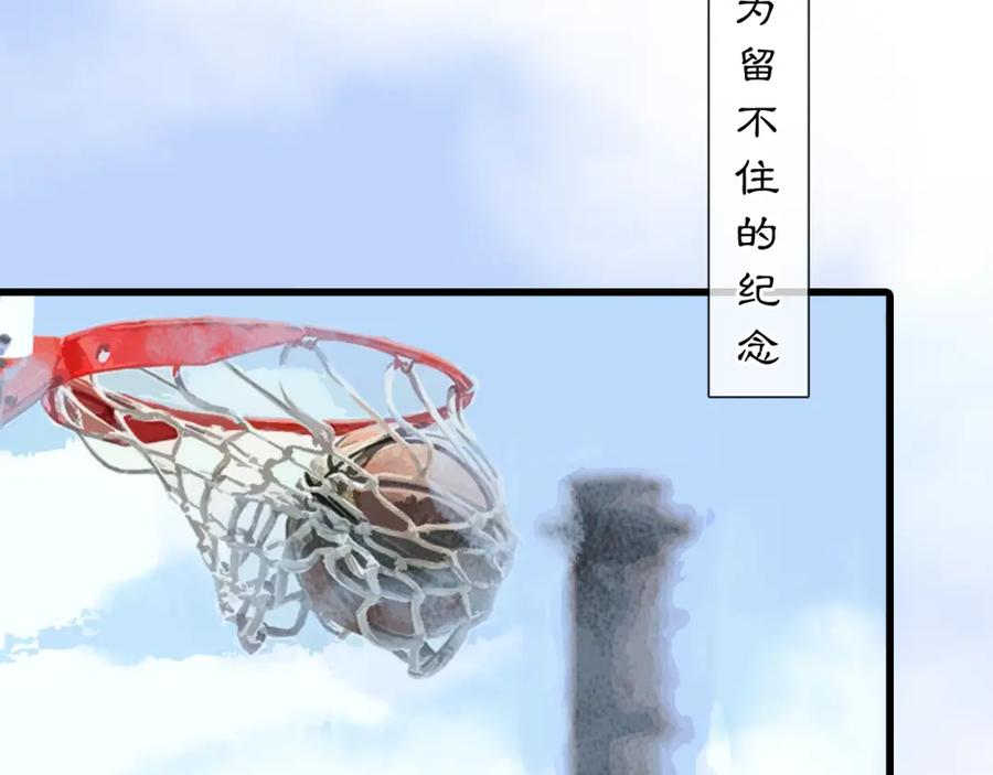 《黑无常》06 夏日永恒 第63页