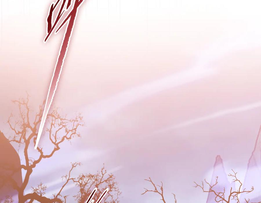 一把杀猪刀，砍翻万界很合理吧？ 第7话 没见过采花？ 第134页