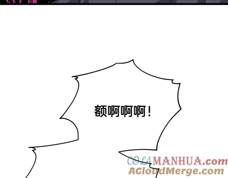 我爸太强了！ - 第79话 奇怪的误会 - 第69张图