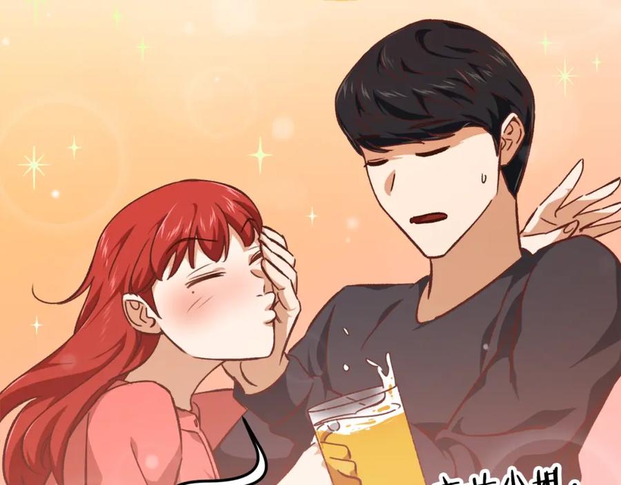 我爸太强了！ - 第79话 奇怪的误会 - 第104张图