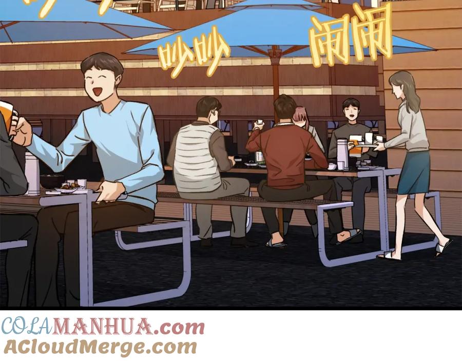 我爸太强了！ - 第79话 奇怪的误会 - 第81张图