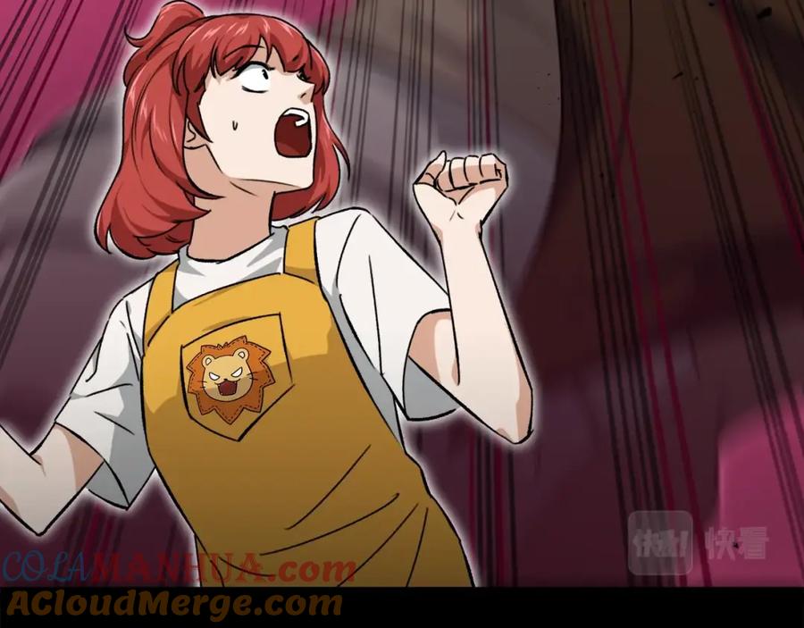 我爸太强了！ - 第79话 奇怪的误会 - 第197张图