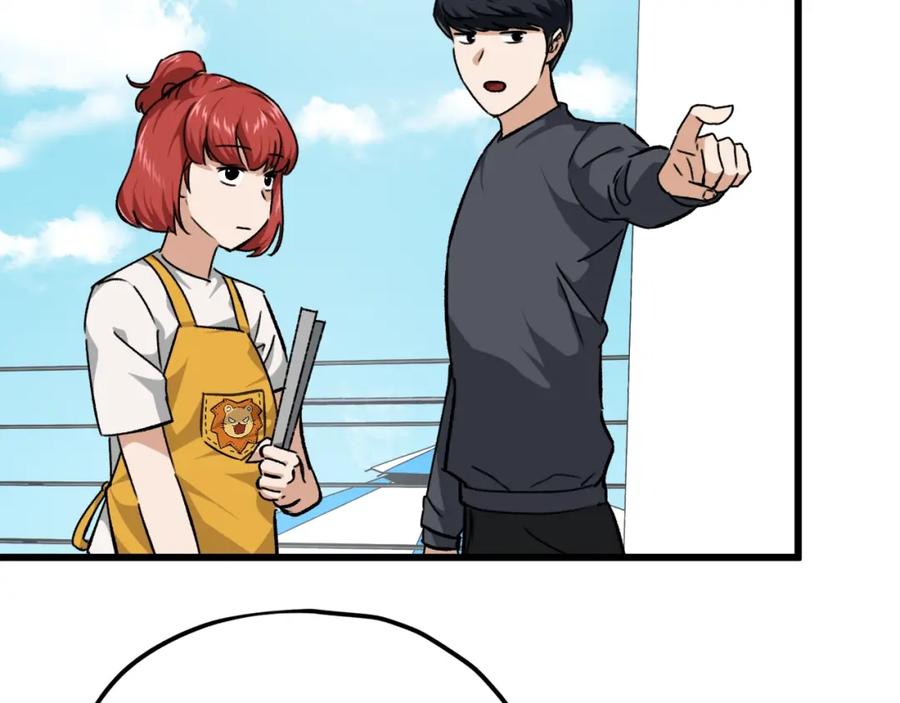 我爸太强了！ - 第79话 奇怪的误会 - 第55张图