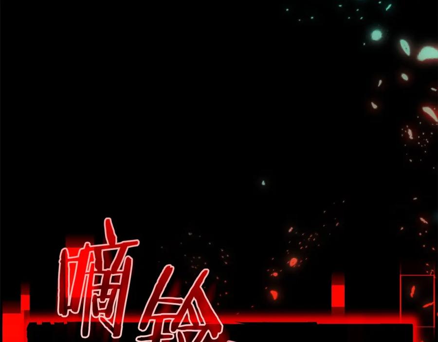 我爸太强了！ - 第79话 奇怪的误会 - 第182张图