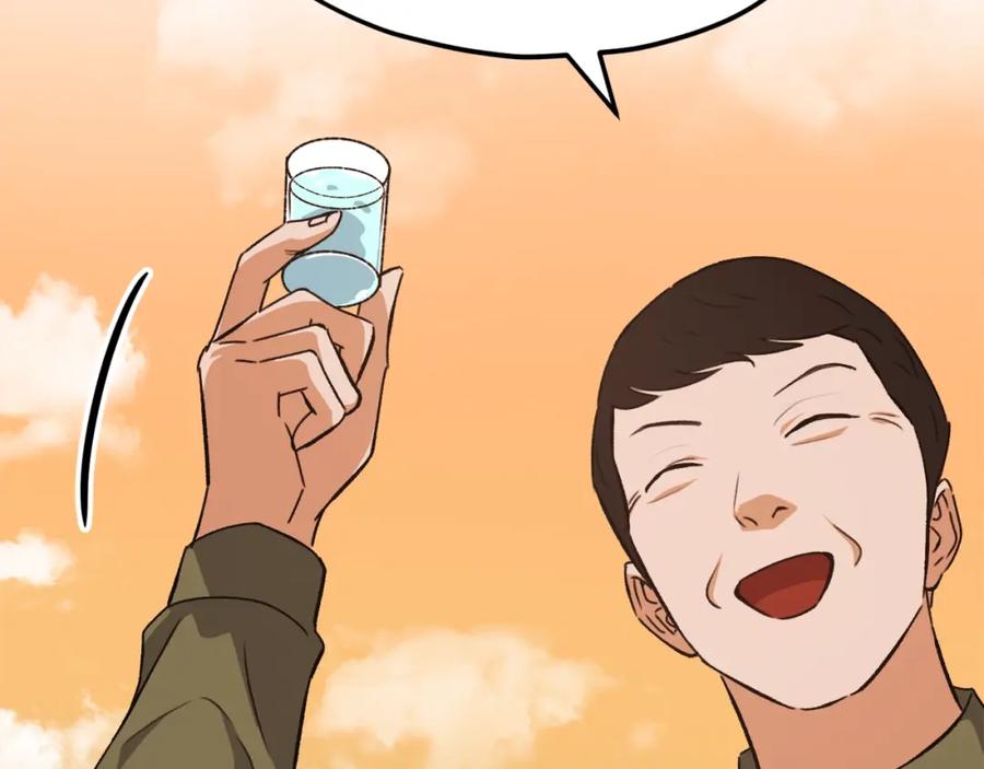 我爸太强了！ - 第79话 奇怪的误会 - 第84张图