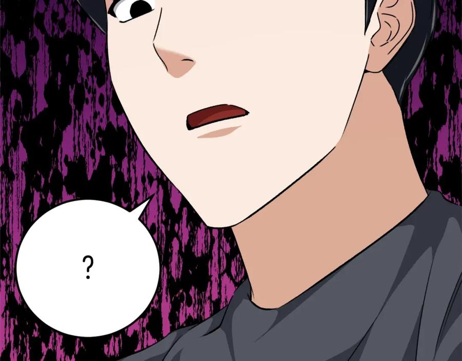 我爸太强了！ - 第79话 奇怪的误会 - 第68张图