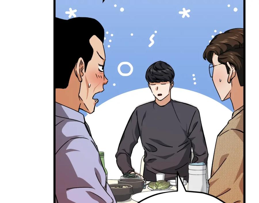 我爸太强了！ - 第79话 奇怪的误会 - 第162张图