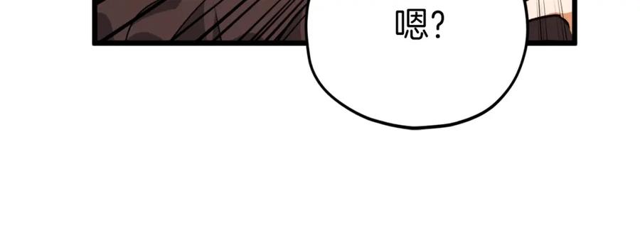 我爸太强了！ - 第79话 奇怪的误会 - 第108张图
