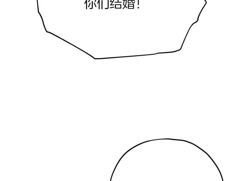 我爸太强了！ - 第79话 奇怪的误会 - 第8张图