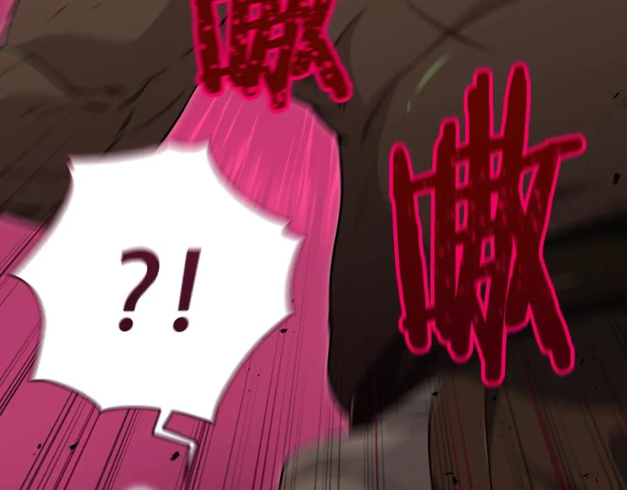 我爸太强了！ - 第79话 奇怪的误会 - 第196张图