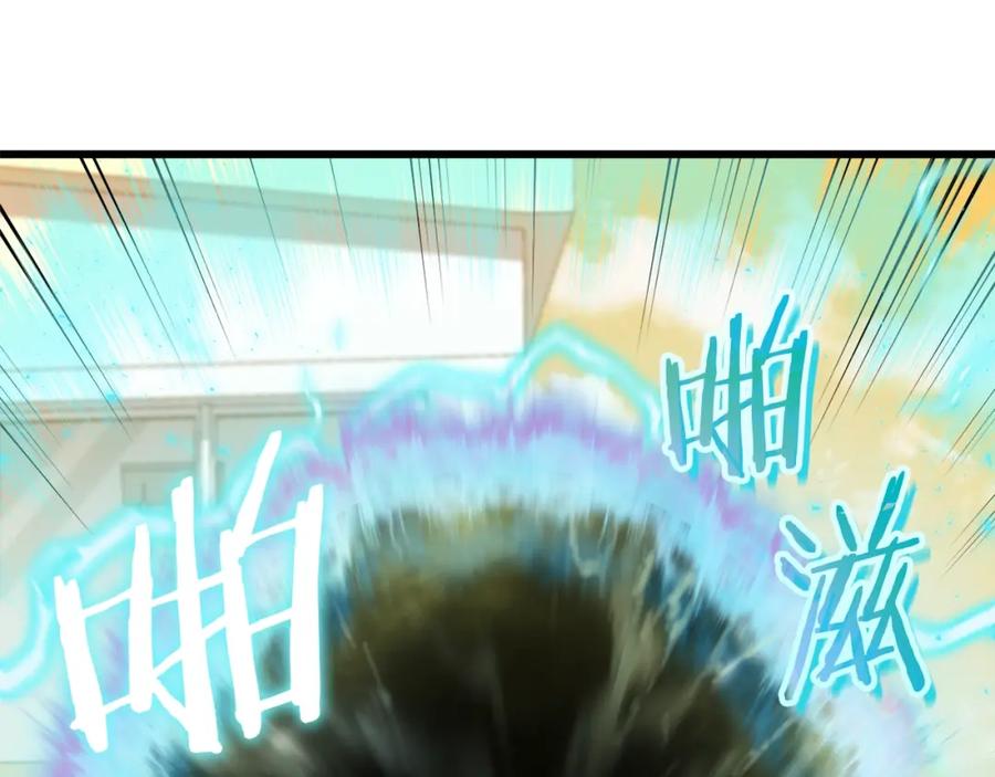 我爸太强了！ - 第79话 奇怪的误会 - 第175张图