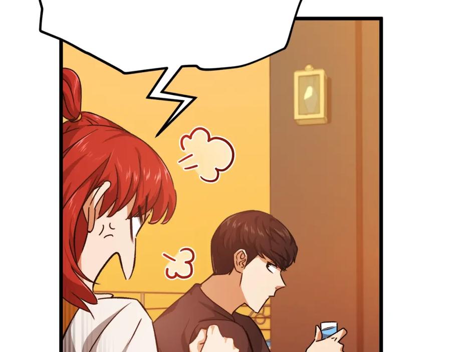 我爸太强了！ - 第79话 奇怪的误会 - 第142张图