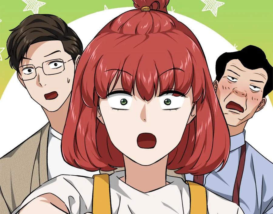 我爸太强了！ - 第79话 奇怪的误会 - 第30张图