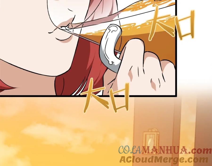 我爸太强了！ - 第79话 奇怪的误会 - 第149张图