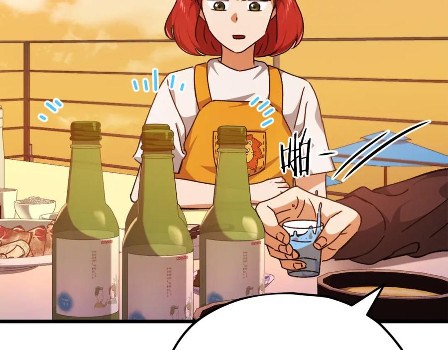 我爸太强了！ - 第79话 奇怪的误会 - 第140张图