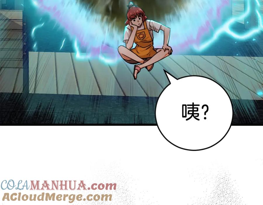 我爸太强了！ - 第79话 奇怪的误会 - 第177张图