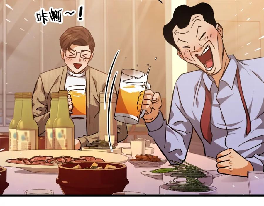 我爸太强了！ - 第79话 奇怪的误会 - 第92张图