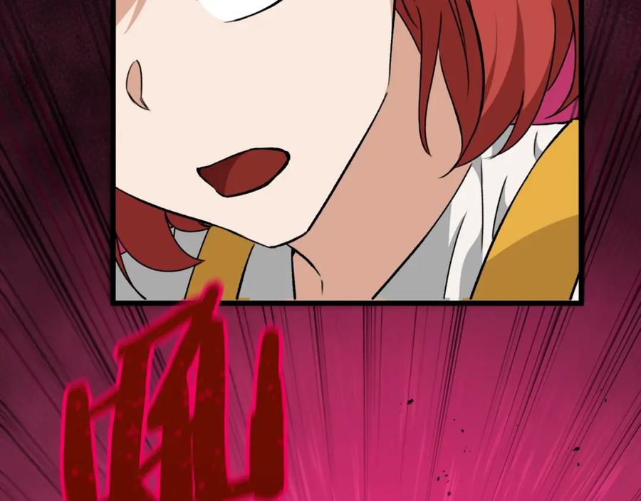 我爸太强了！ - 第79话 奇怪的误会 - 第194张图