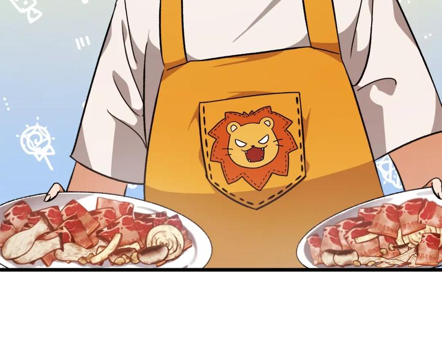 我爸太强了！ - 第79话 奇怪的误会 - 第122张图