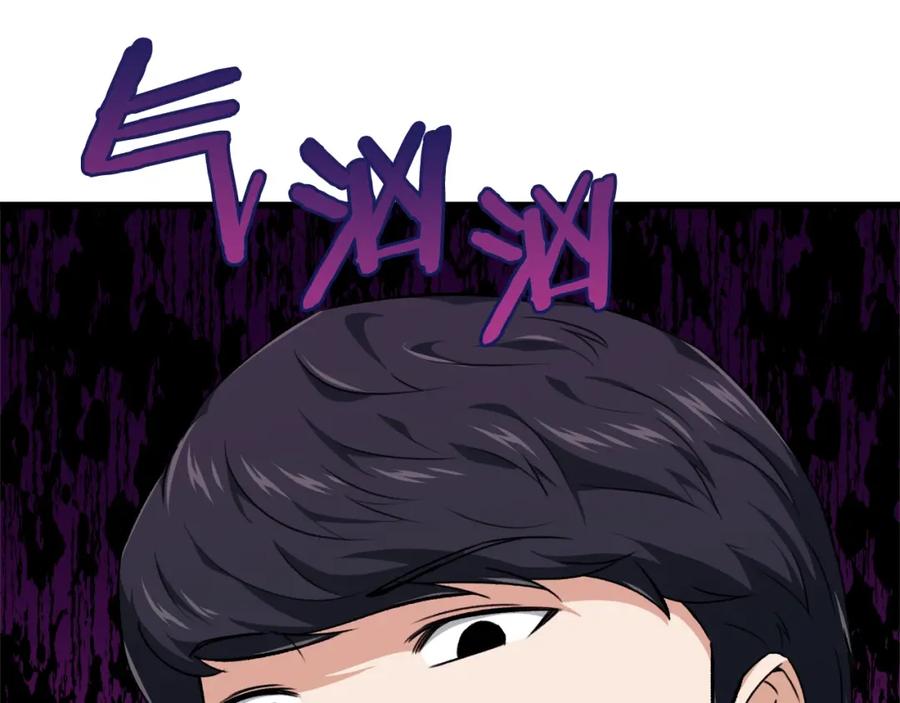 我爸太强了！ - 第79话 奇怪的误会 - 第67张图