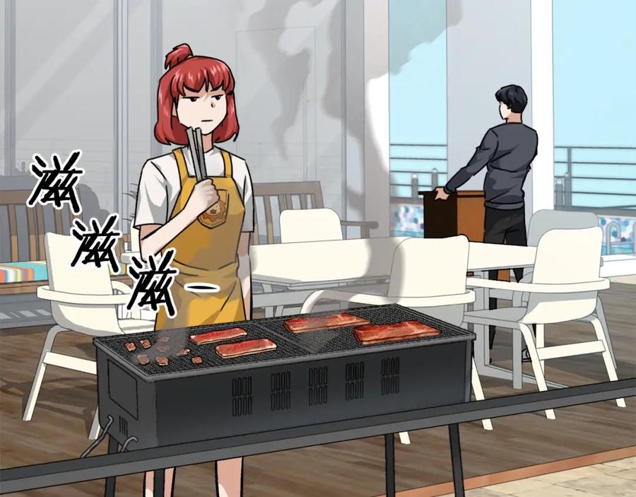 我爸太强了！ - 第79话 奇怪的误会 - 第44张图