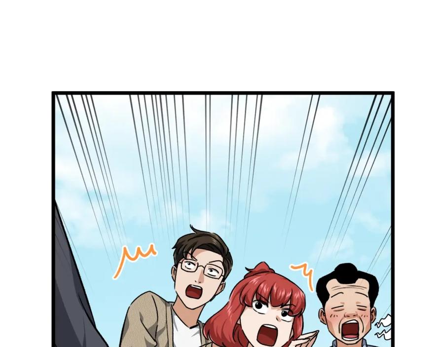我爸太强了！ - 第79话 奇怪的误会 - 第32张图