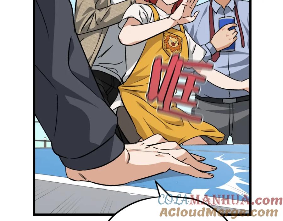 我爸太强了！ - 第79话 奇怪的误会 - 第33张图