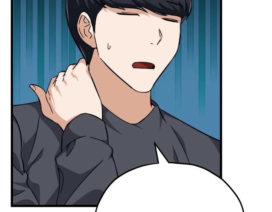 我爸太强了！ - 第79话 奇怪的误会 - 第130张图