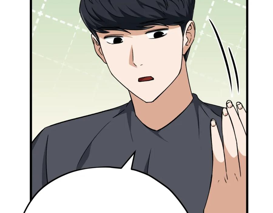 我爸太强了！ - 第79话 奇怪的误会 - 第27张图