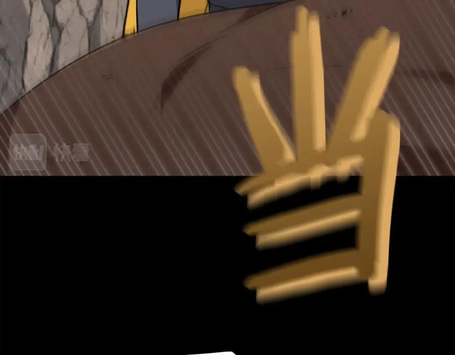 我爸太强了！ - 第80话 贝利亚分身 - 第120张图