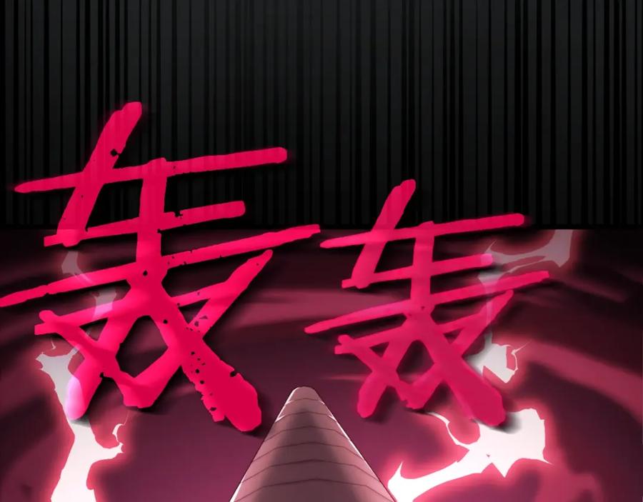 我爸太强了！ - 第80话 贝利亚分身 - 第199张图