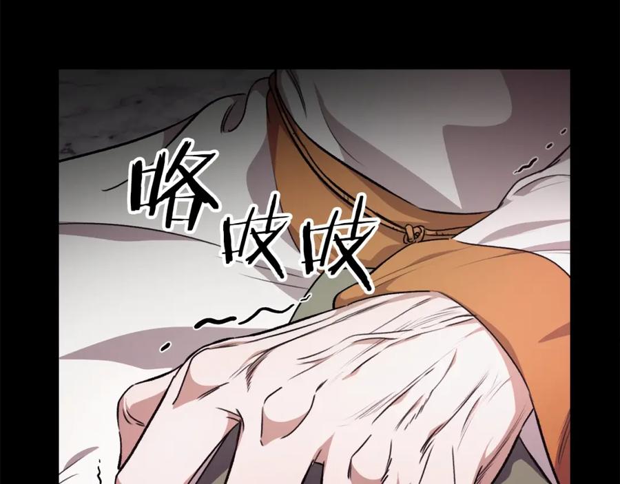 我爸太强了！ - 第80话 贝利亚分身 - 第212张图