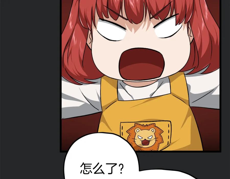 我爸太强了！ - 第80话 贝利亚分身 - 第195张图