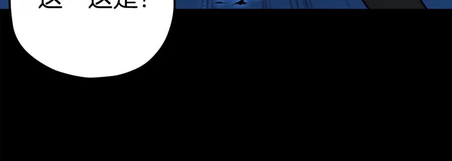 我爸太强了！ - 第80话 贝利亚分身 - 第78张图