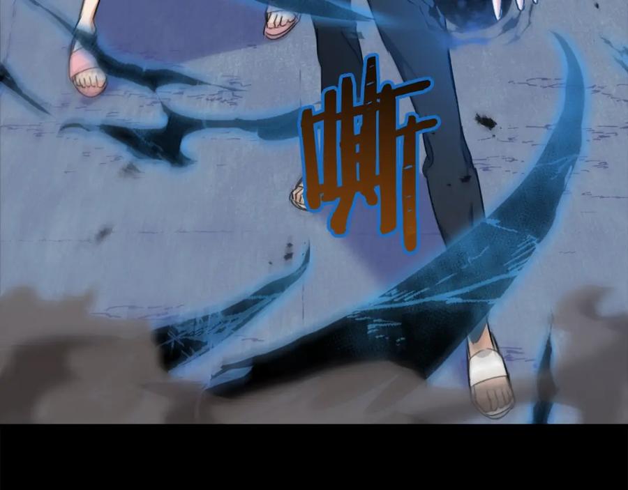 我爸太强了！ - 第80话 贝利亚分身 - 第167张图