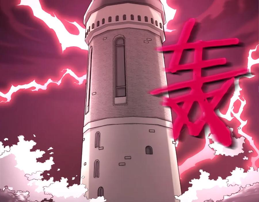 我爸太强了！ - 第80话 贝利亚分身 - 第200张图